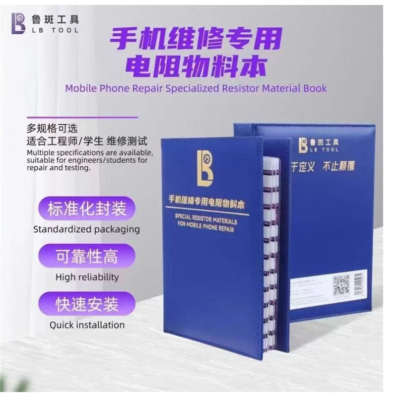 Lb Mobile Phone Repair Specialized Resistor Material Book — image 2
