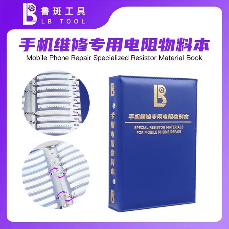 Lb Mobile Phone Repair Specialized Resistor Material Book